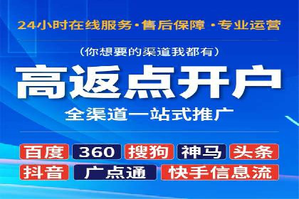 行业领先企业运用头条信息流广告的实践与思考