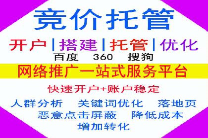 电商平台信息流广告如何提升点击率——以某品牌为例