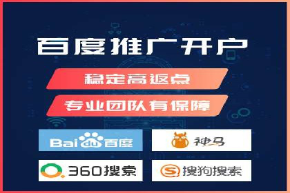 百度推广的创意广告制作方法