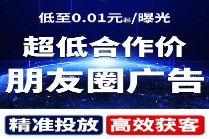 案例解析：SEM投放效果显著提升